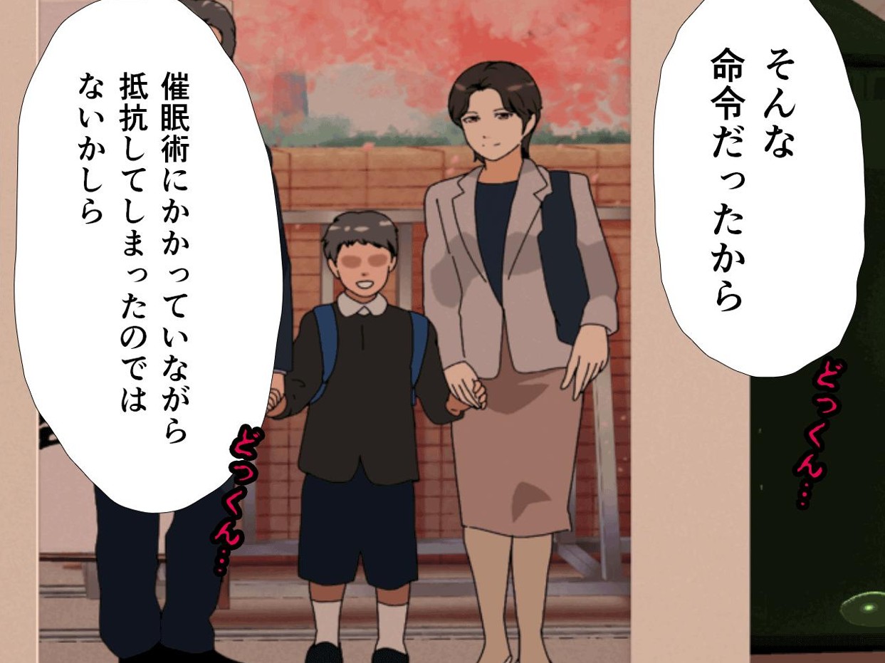 サークルENZIN的 催●学園 第一話107