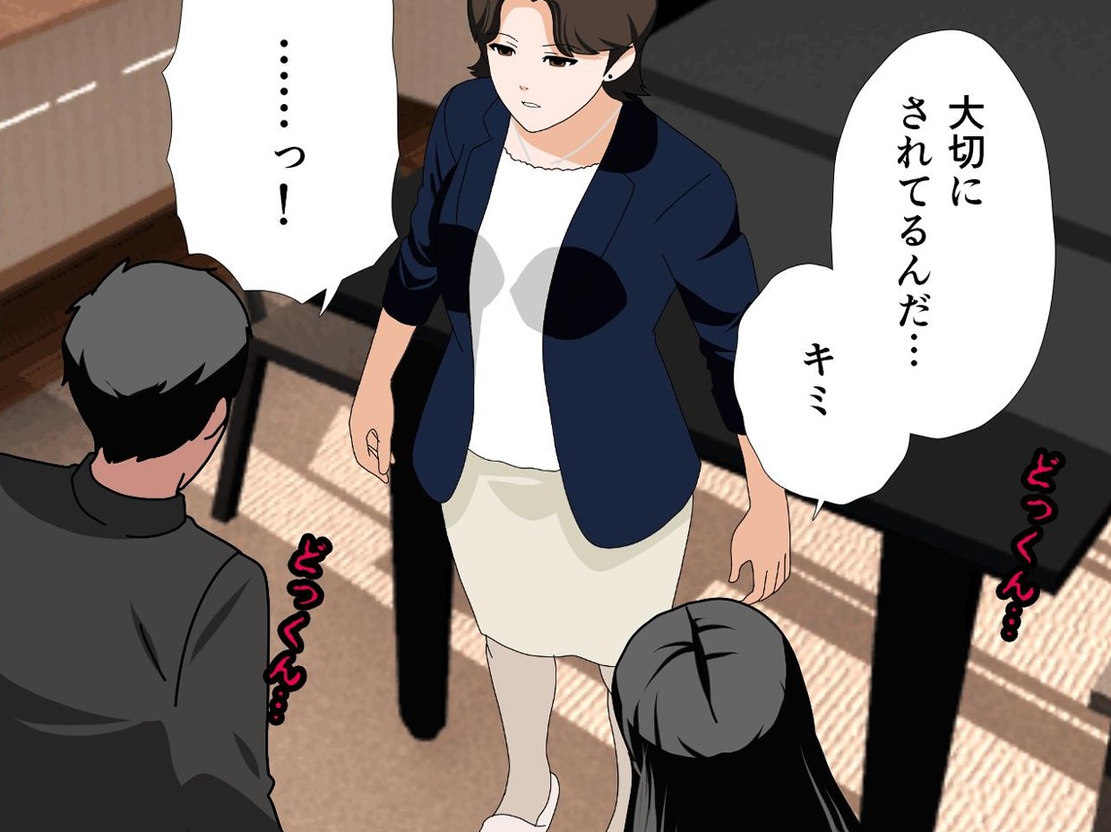 サークルENZIN的 催●学園 第一話109