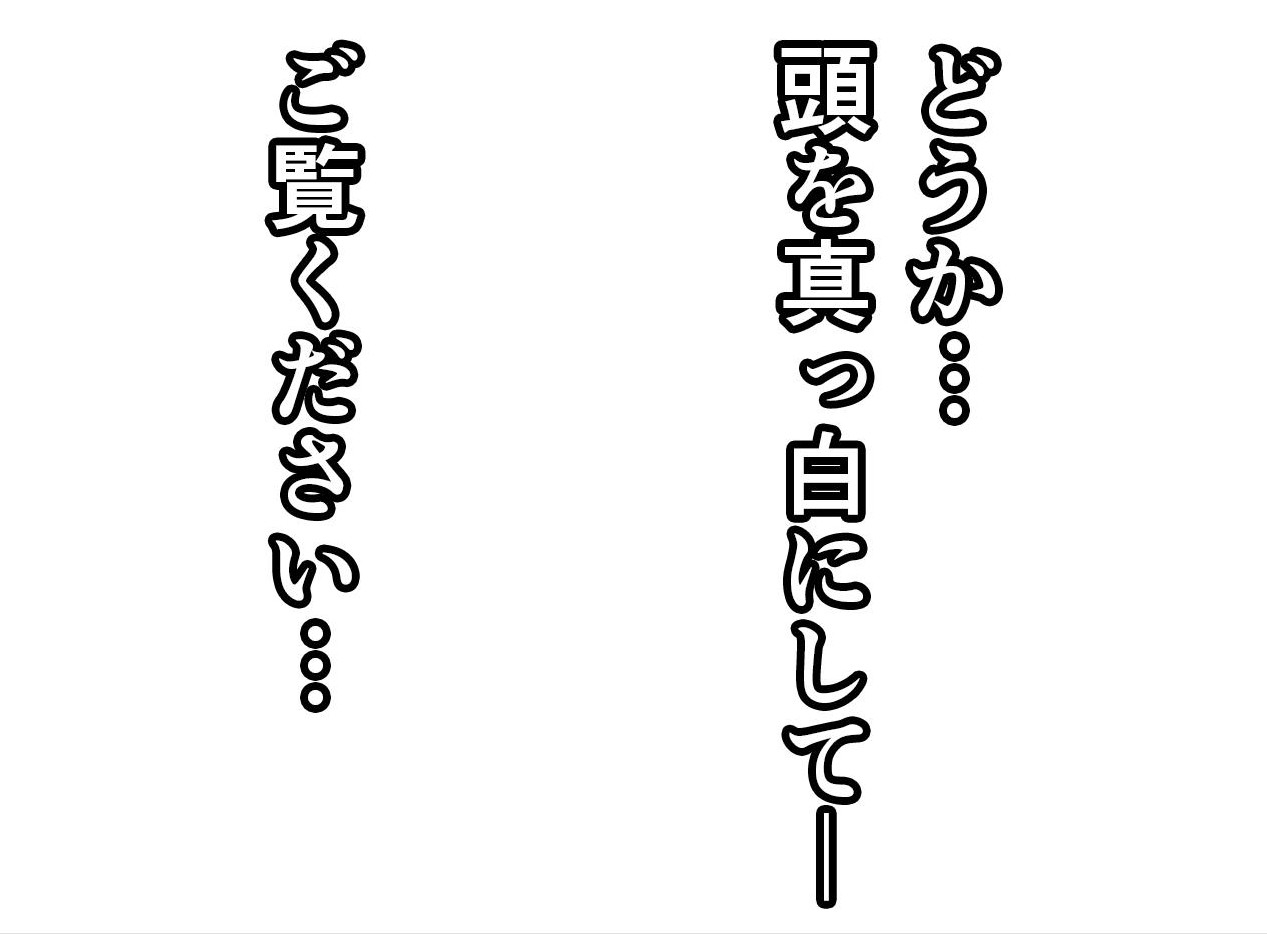 サークルENZIN的 催●学園 第一話12