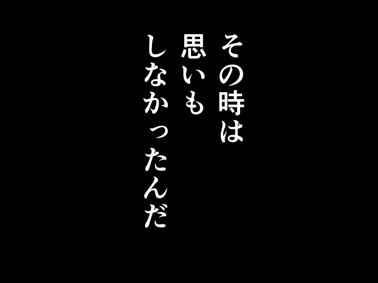 サークルENZIN的 催●学園 第一話128