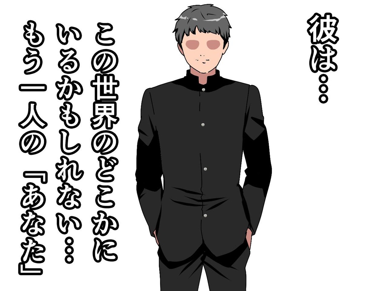サークルENZIN的 催●学園 第一話14