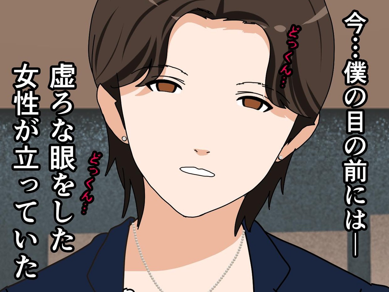 サークルENZIN的 催●学園 第一話26