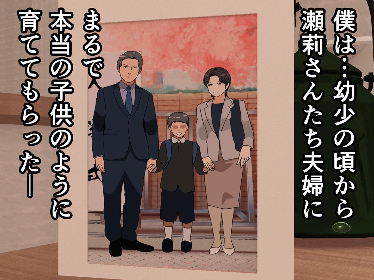 サークルENZIN的 催●学園 第一話29