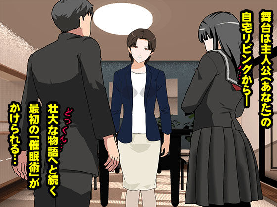 サークルENZIN的 催●学園 第一話3