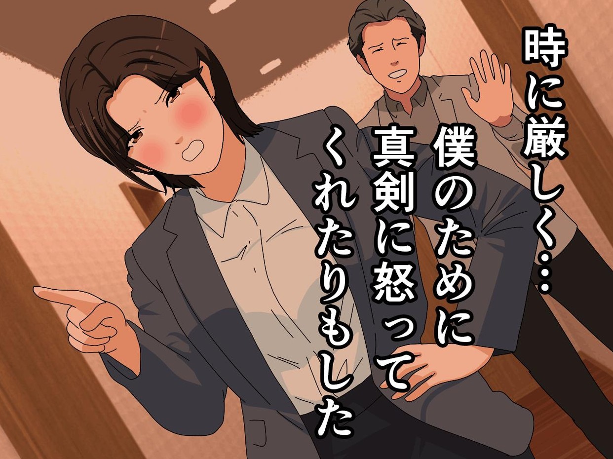 サークルENZIN的 催●学園 第一話31