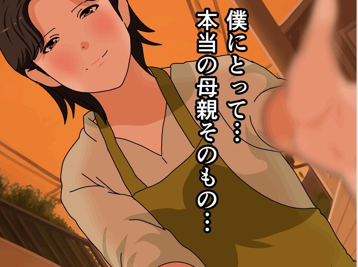 サークルENZIN的 催●学園 第一話32