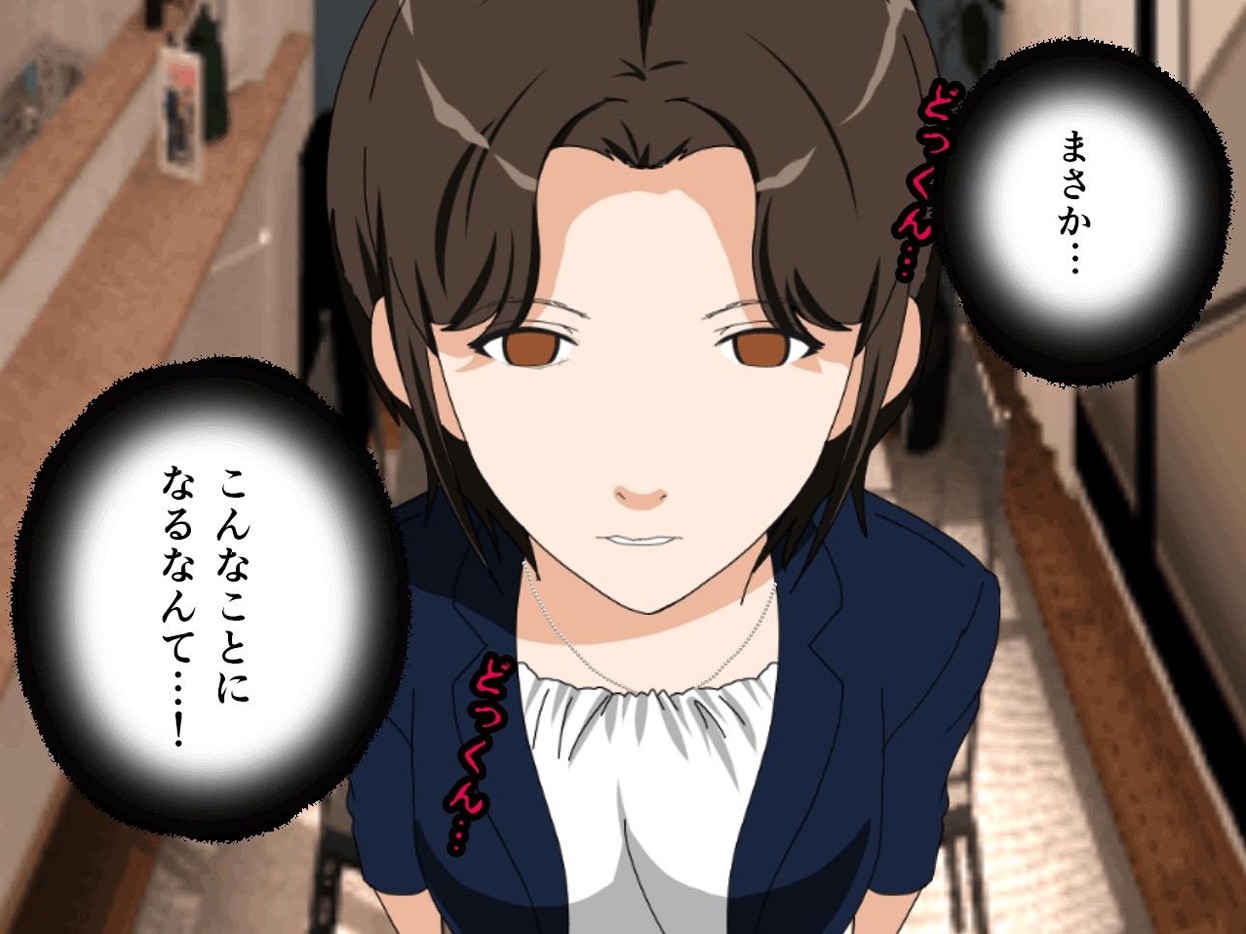 サークルENZIN的 催●学園 第一話39