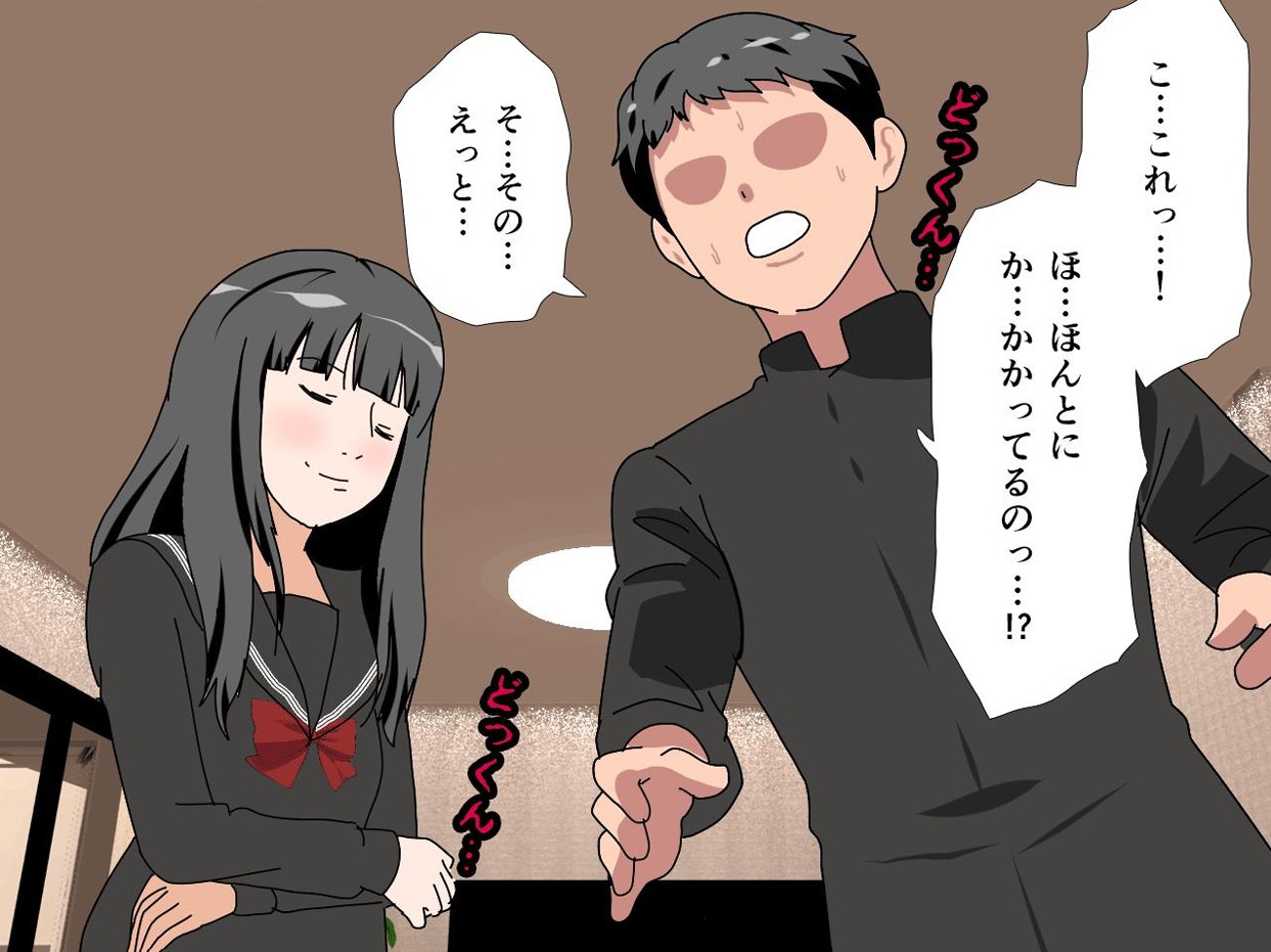 サークルENZIN的 催●学園 第一話40