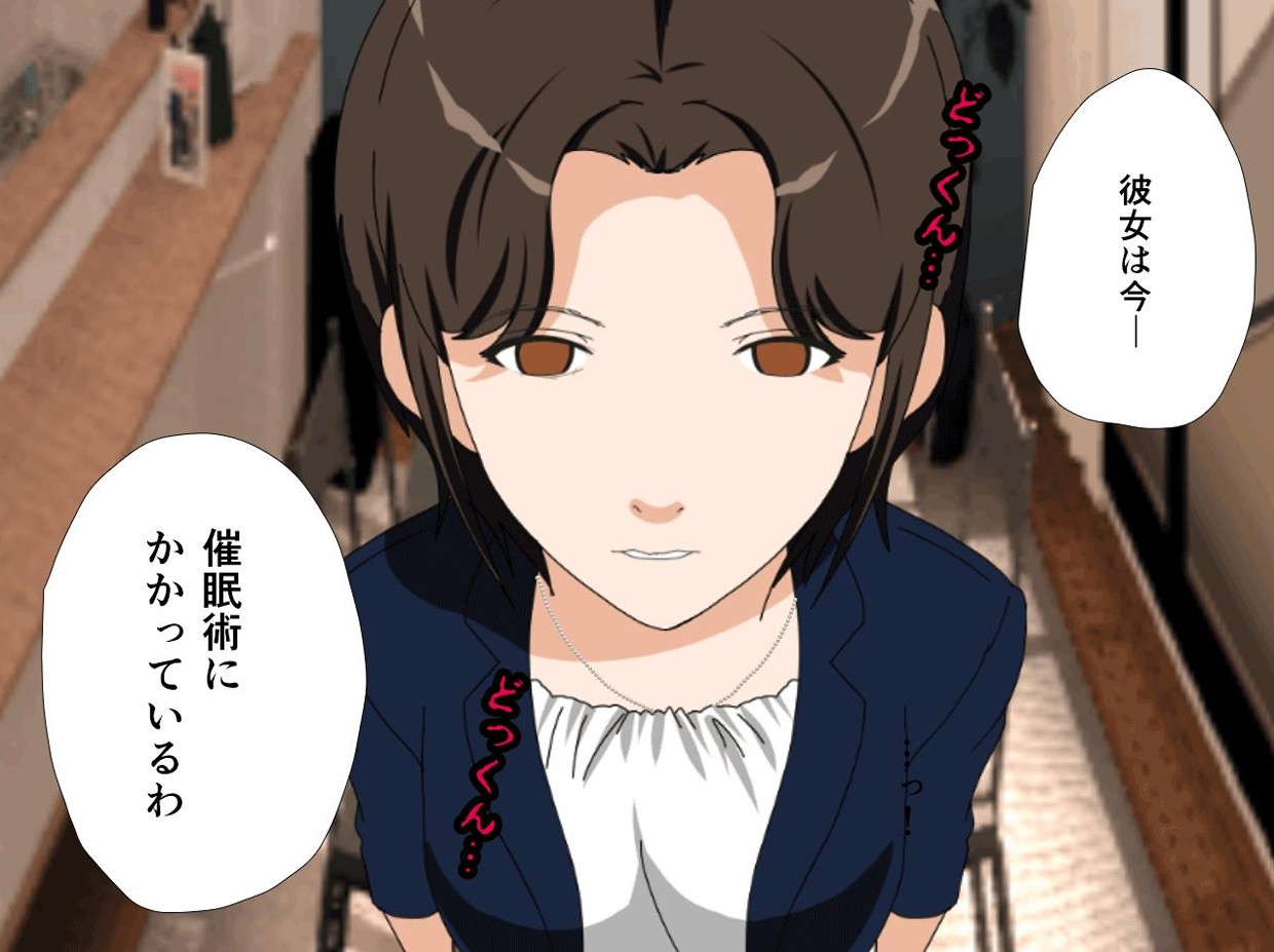 サークルENZIN的 催●学園 第一話42