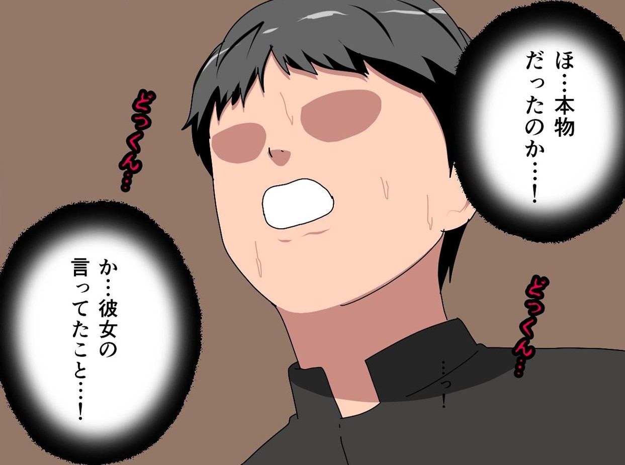 サークルENZIN的 催●学園 第一話43