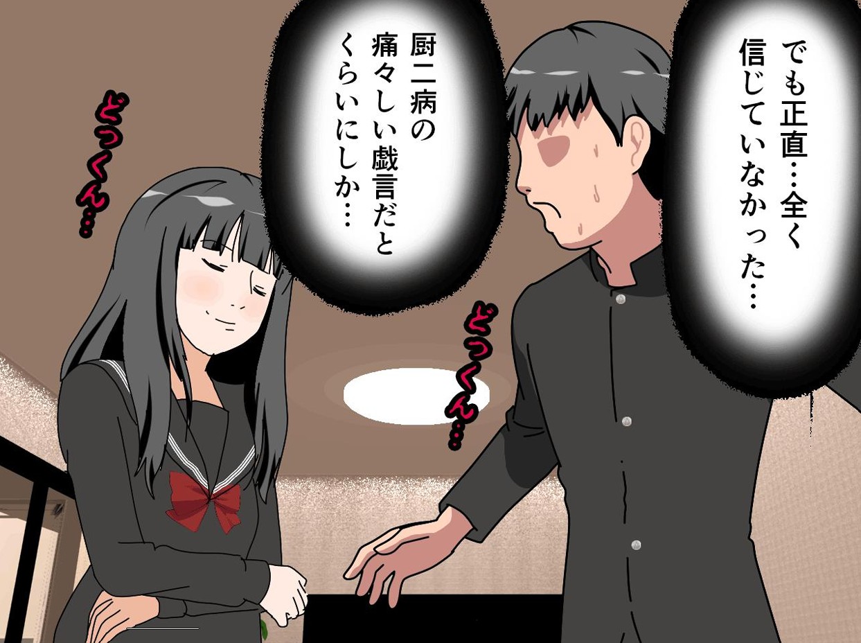 サークルENZIN的 催●学園 第一話48
