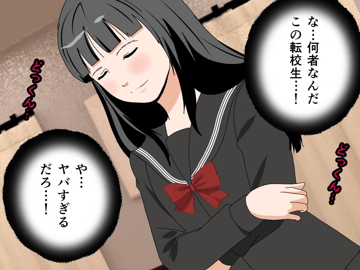 サークルENZIN的 催●学園 第一話49