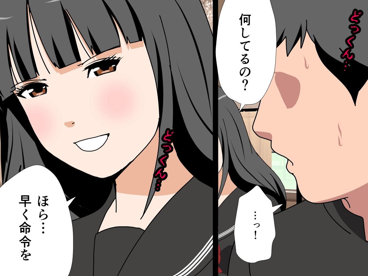 サークルENZIN的 催●学園 第一話54