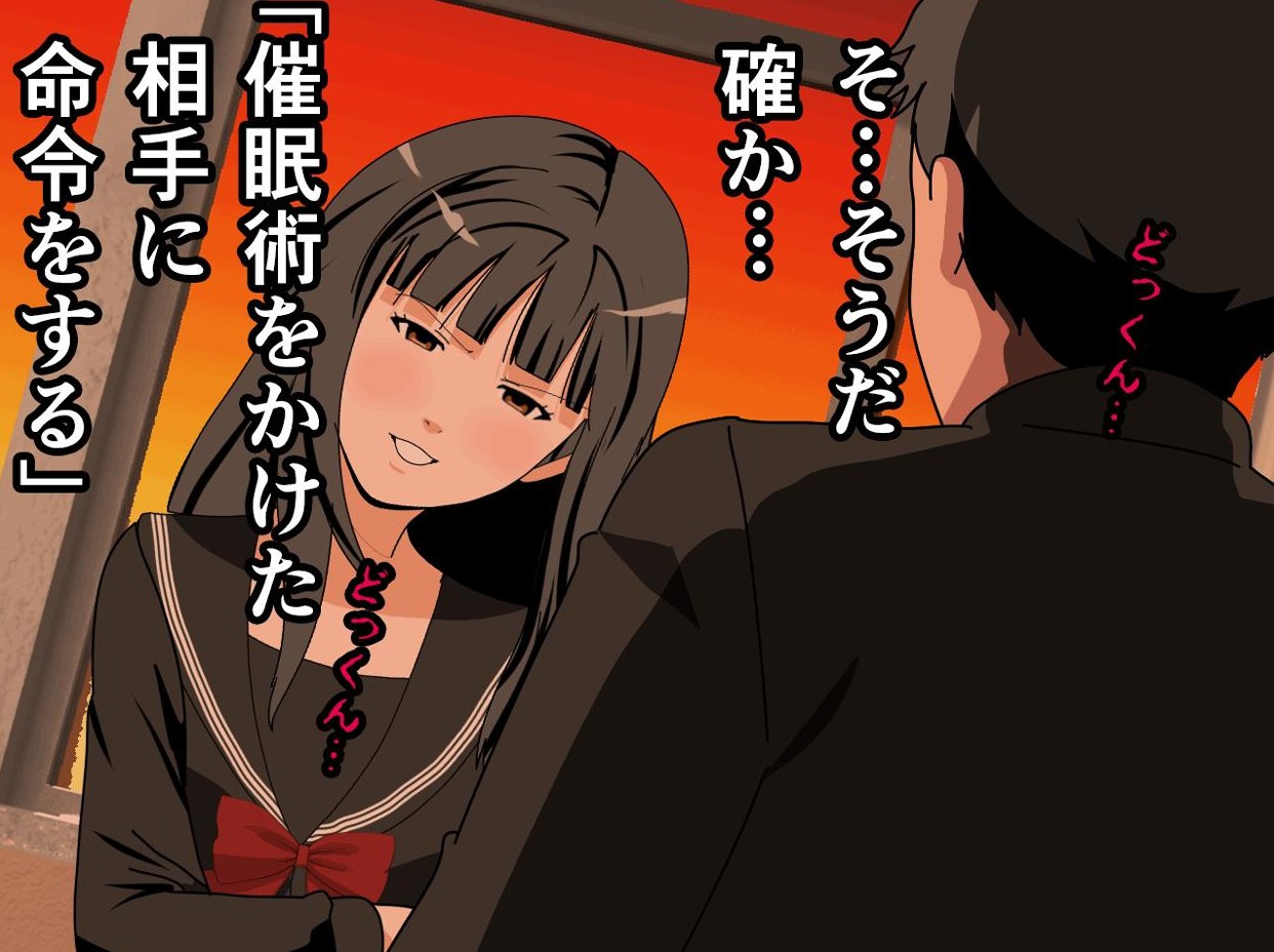 サークルENZIN的 催●学園 第一話56