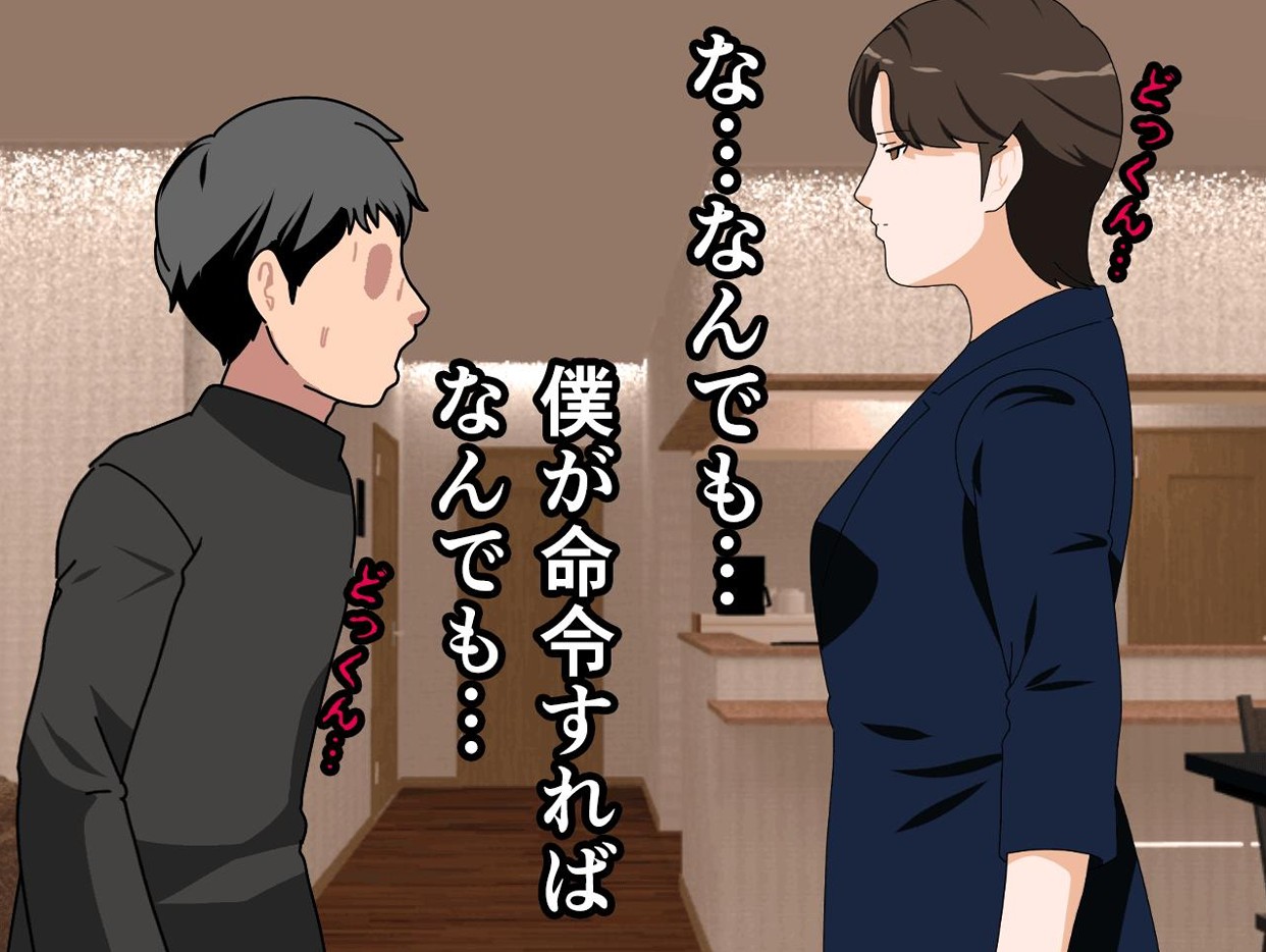 サークルENZIN的 催●学園 第一話58