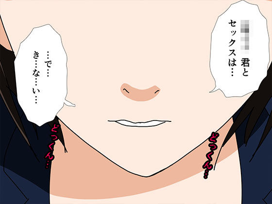 サークルENZIN的 催●学園 第一話7