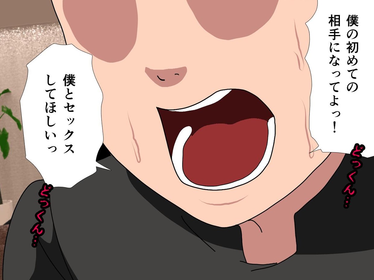 サークルENZIN的 催●学園 第一話71