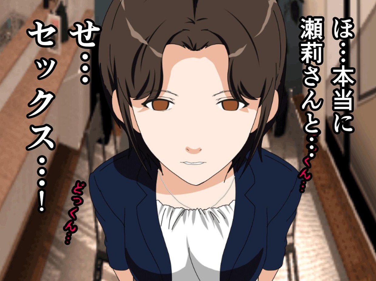 サークルENZIN的 催●学園 第一話76