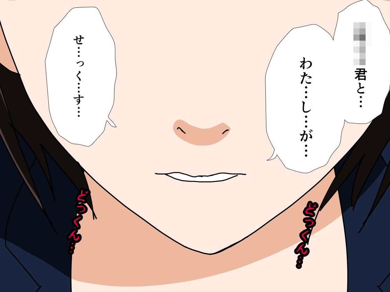サークルENZIN的 催●学園 第一話77