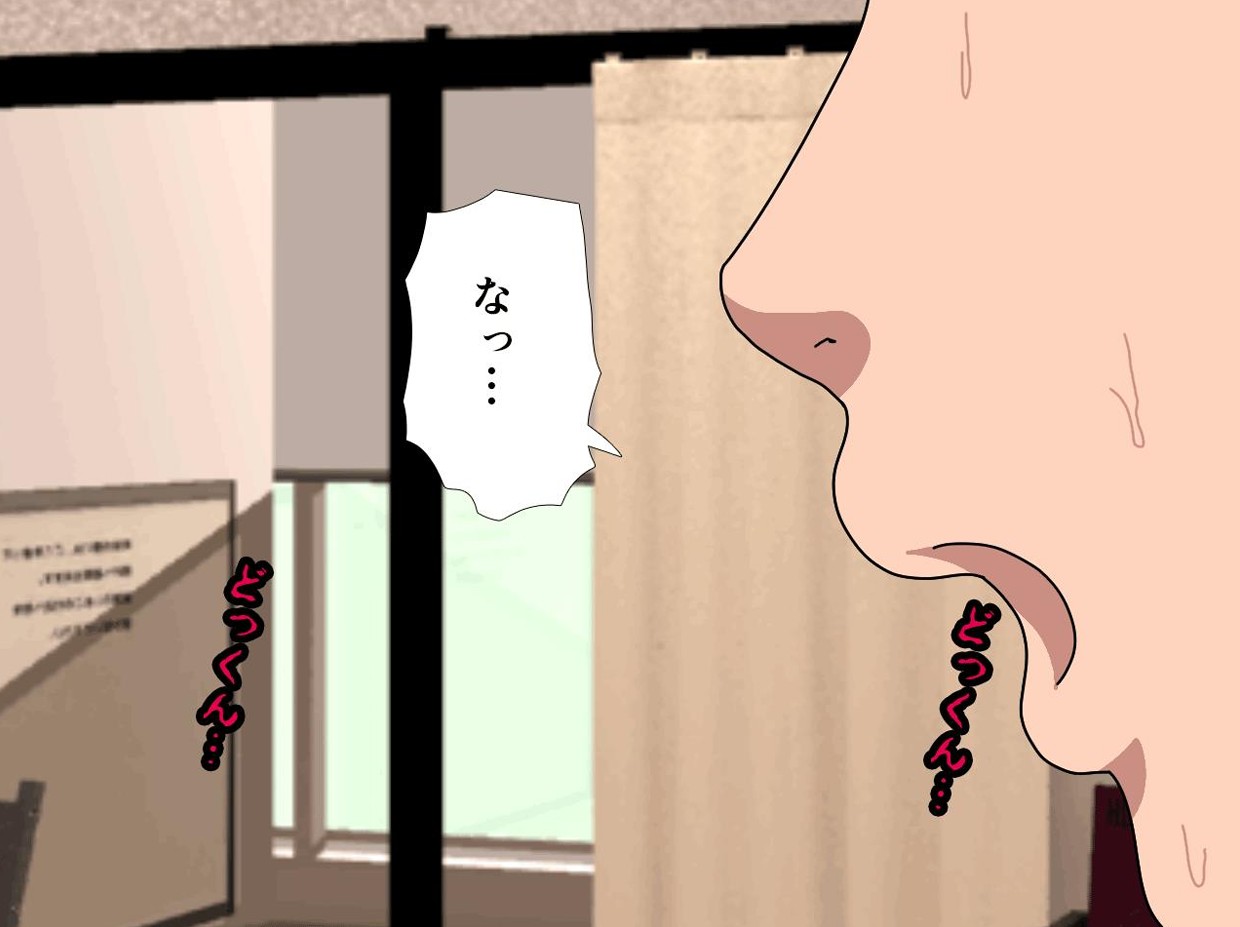 サークルENZIN的 催●学園 第一話89