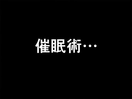 サークルENZIN的 催●学園 第一話9