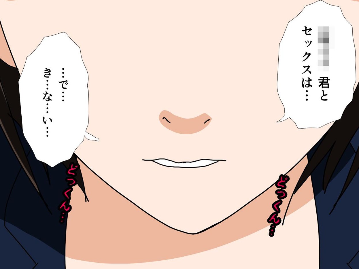 サークルENZIN的 催●学園 第一話93