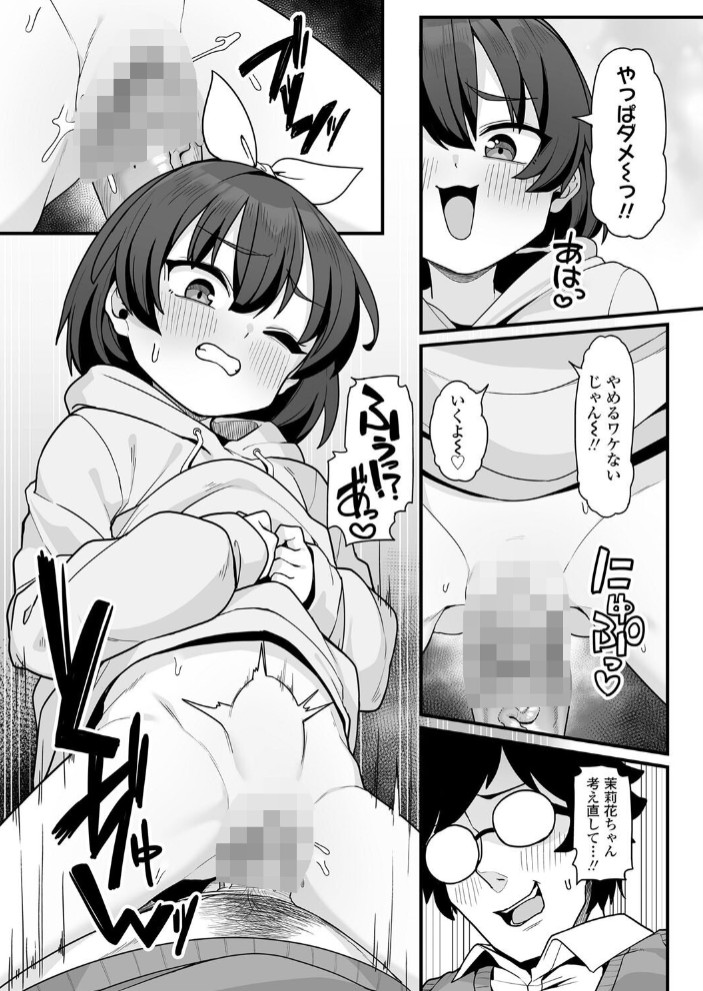 成績アップ！ 理解(わか)らせスタディメソッド7