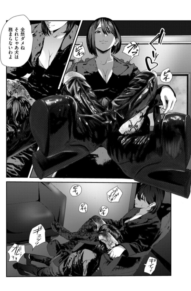 潜入！ 鬼畜S女によるM男集団調教イベ！4