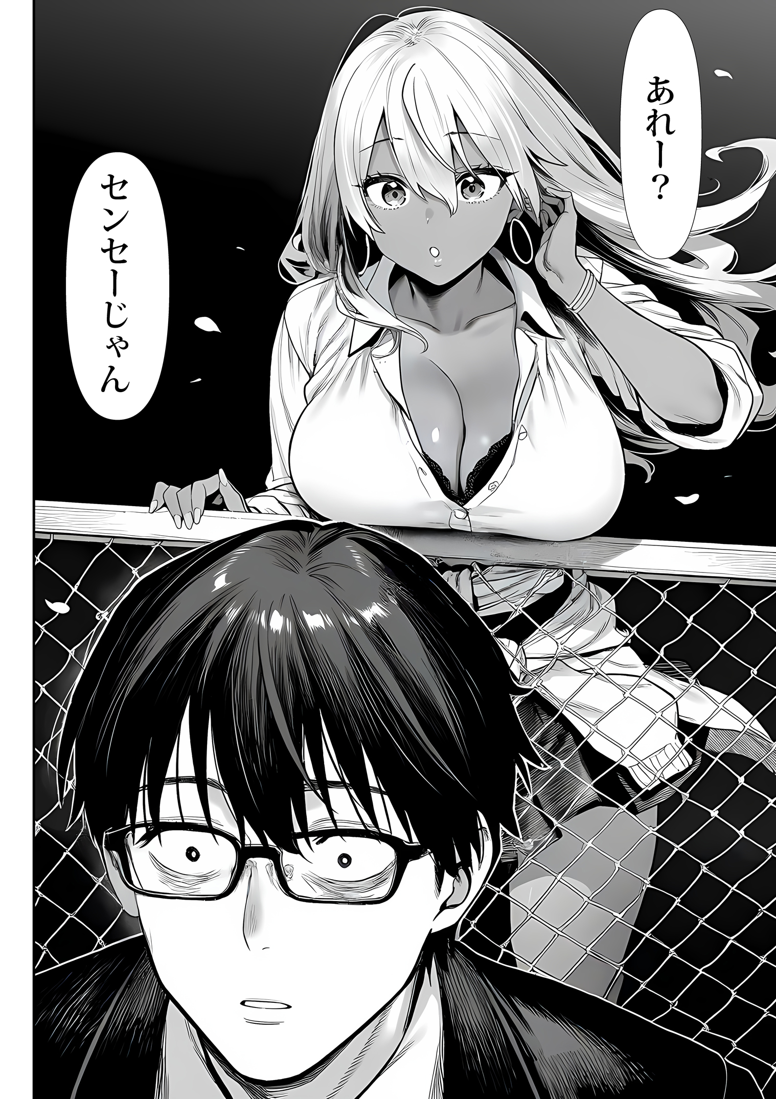 死のうと思ったらオタクに優しいギャルがセックスしてくれた17