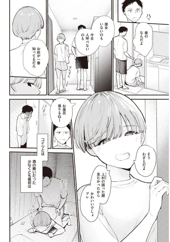 したごころ6