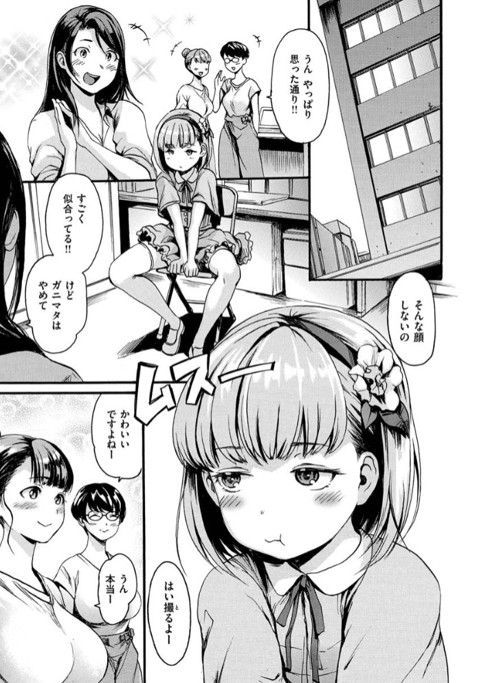 したくてしたくて19