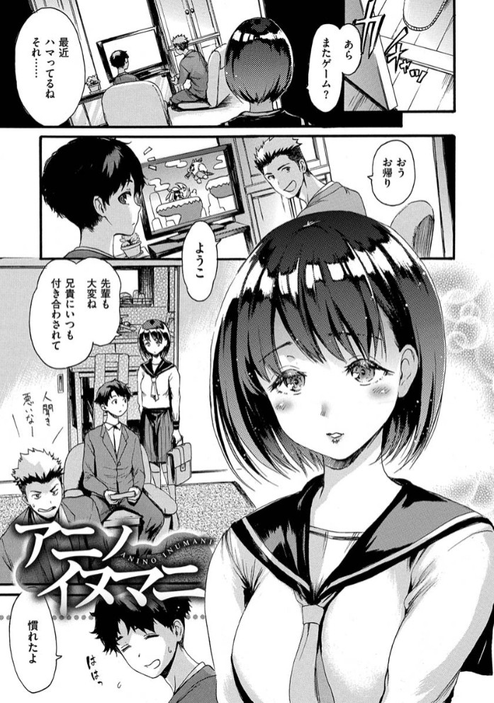 したくてしたくて23