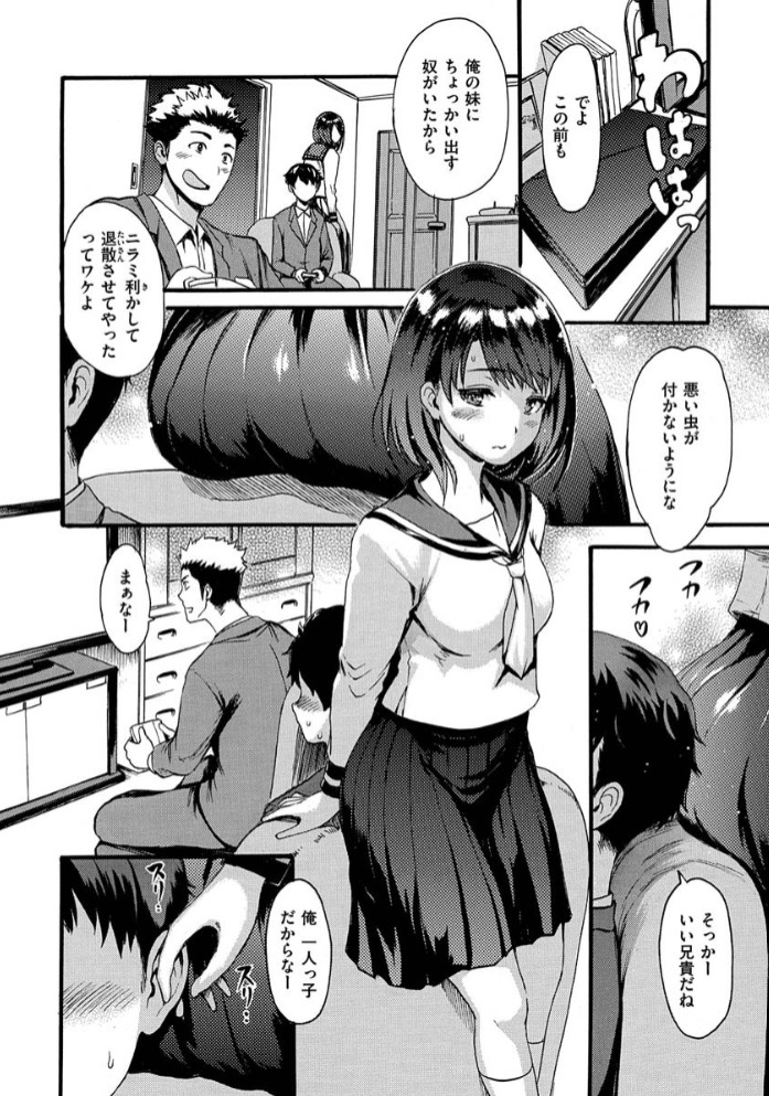 したくてしたくて24