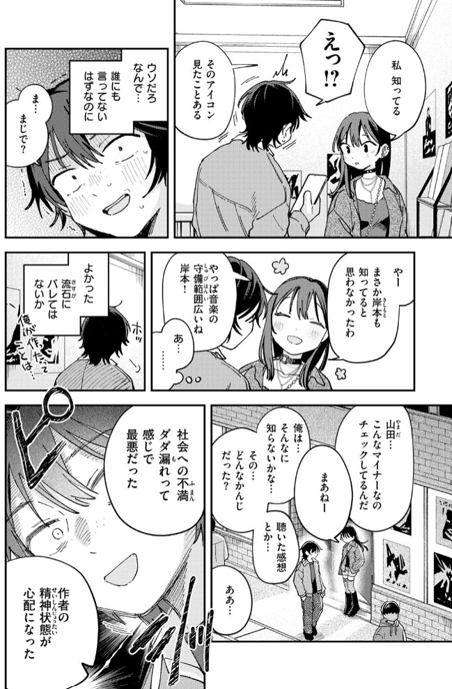 スポットライト10