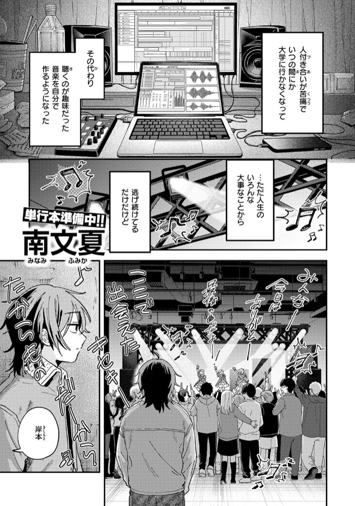 スポットライト3