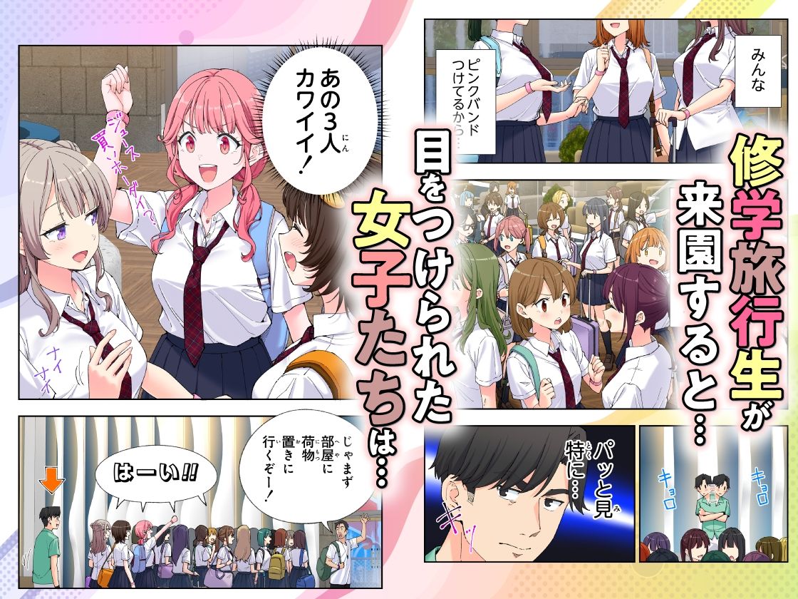 スパ・カイラクーア37
