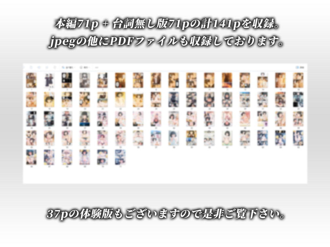 とにかくヤリたくて妥協の末付き合った地味顔で貧相な体の女子をうっかり孕ませてしまった俺の末路11