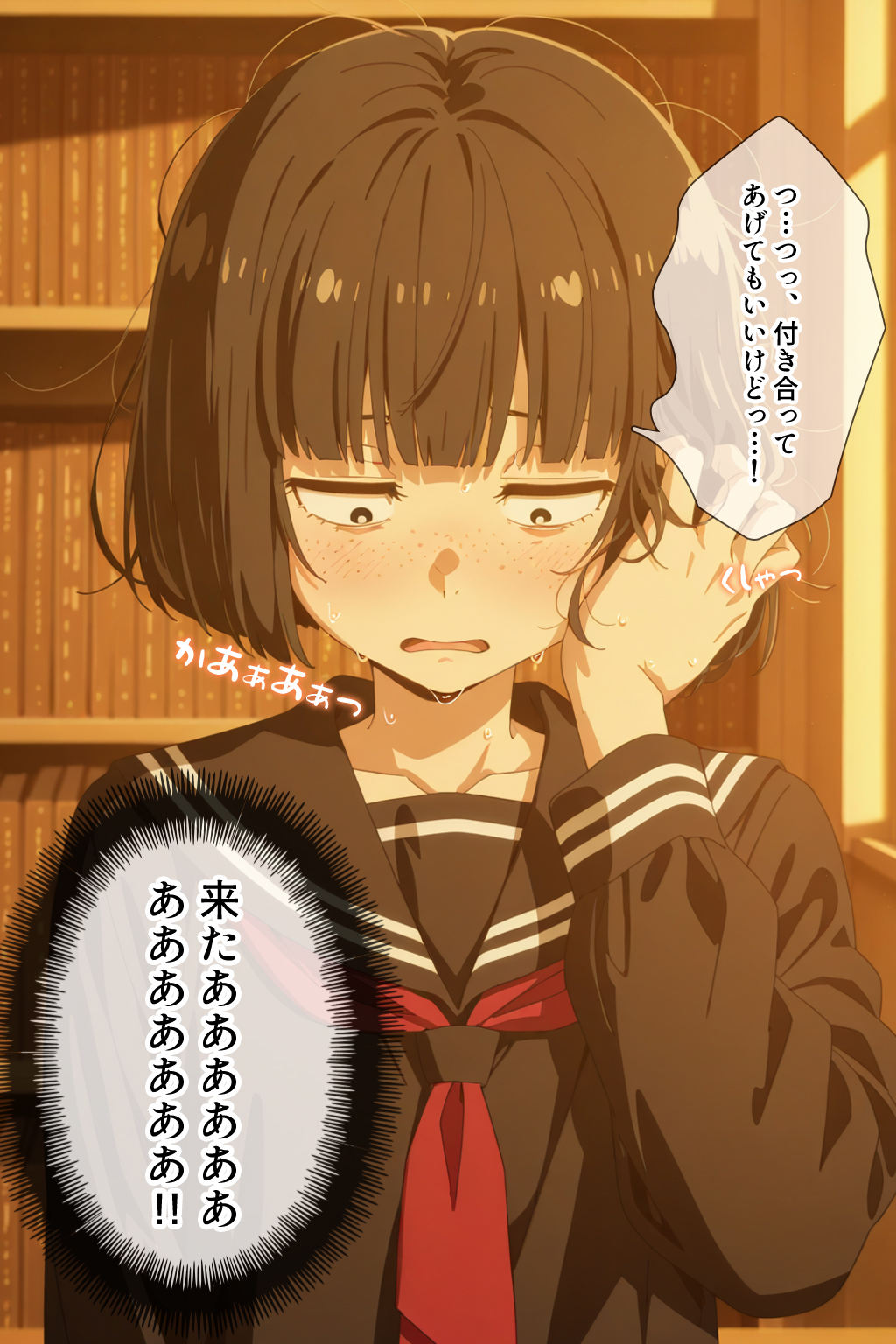 とにかくヤリたくて妥協の末付き合った地味顔で貧相な体の女子をうっかり孕ませてしまった俺の末路18