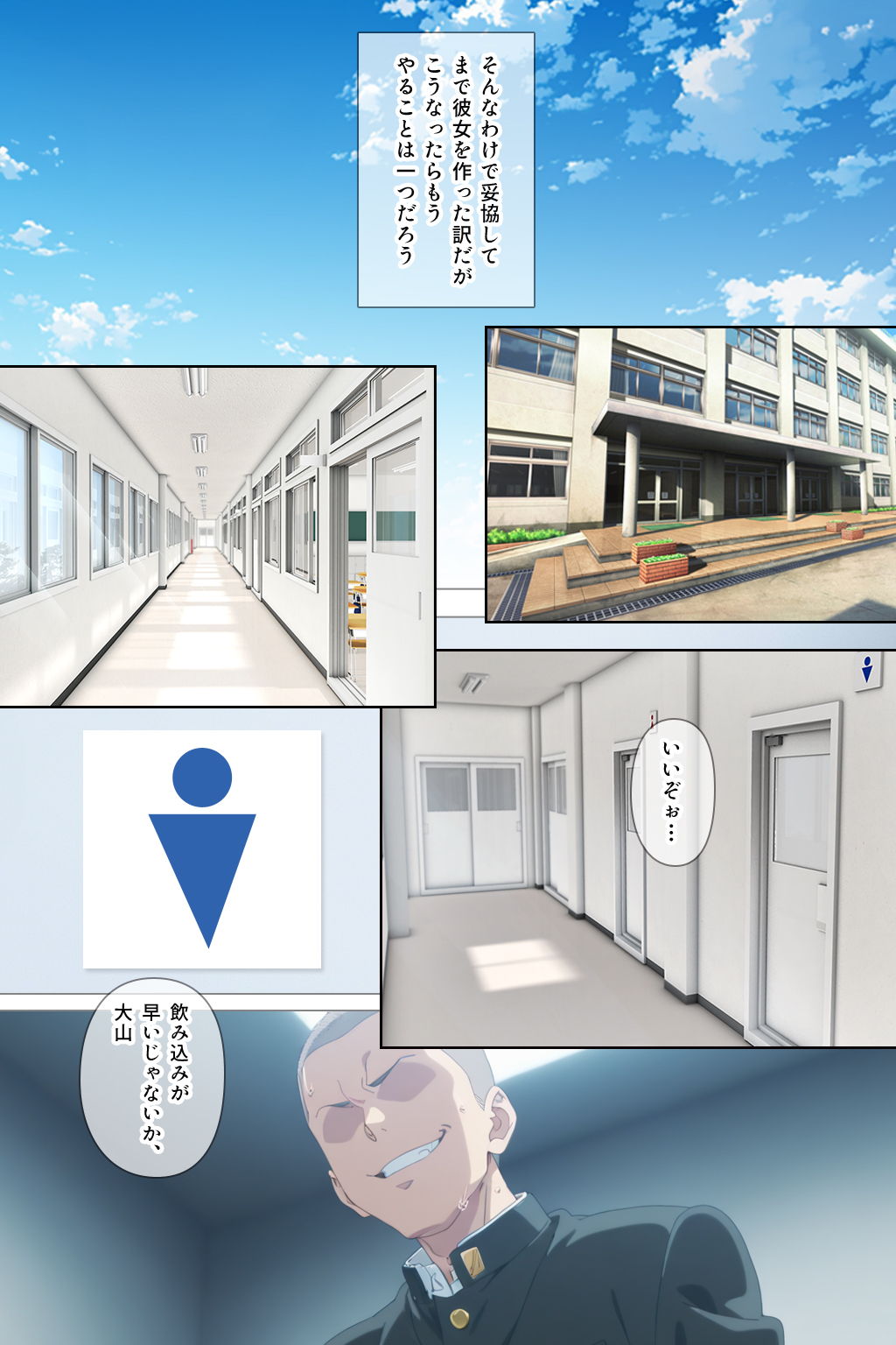 とにかくヤリたくて妥協の末付き合った地味顔で貧相な体の女子をうっかり孕ませてしまった俺の末路37