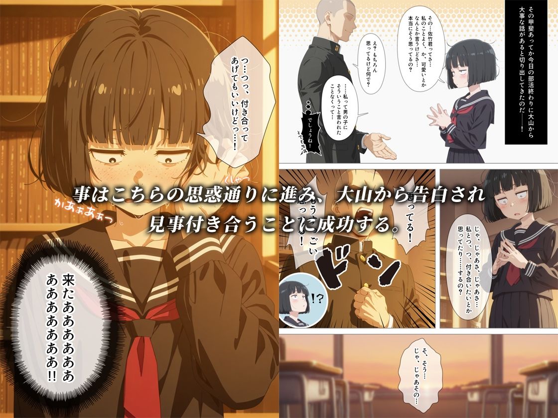 とにかくヤリたくて妥協の末付き合った地味顔で貧相な体の女子をうっかり孕ませてしまった俺の末路4