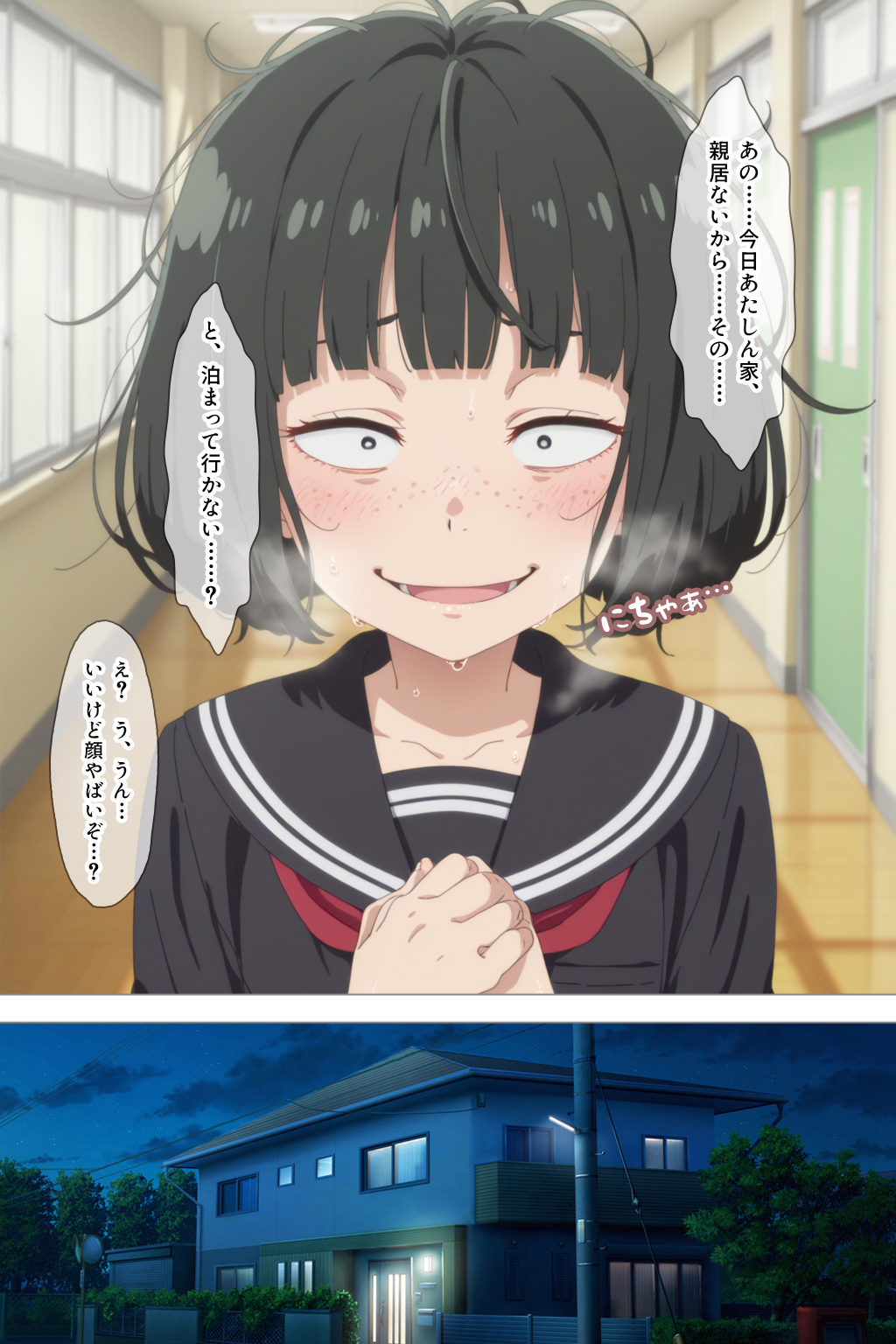 とにかくヤリたくて妥協の末付き合った地味顔で貧相な体の女子をうっかり孕ませてしまった俺の末路49