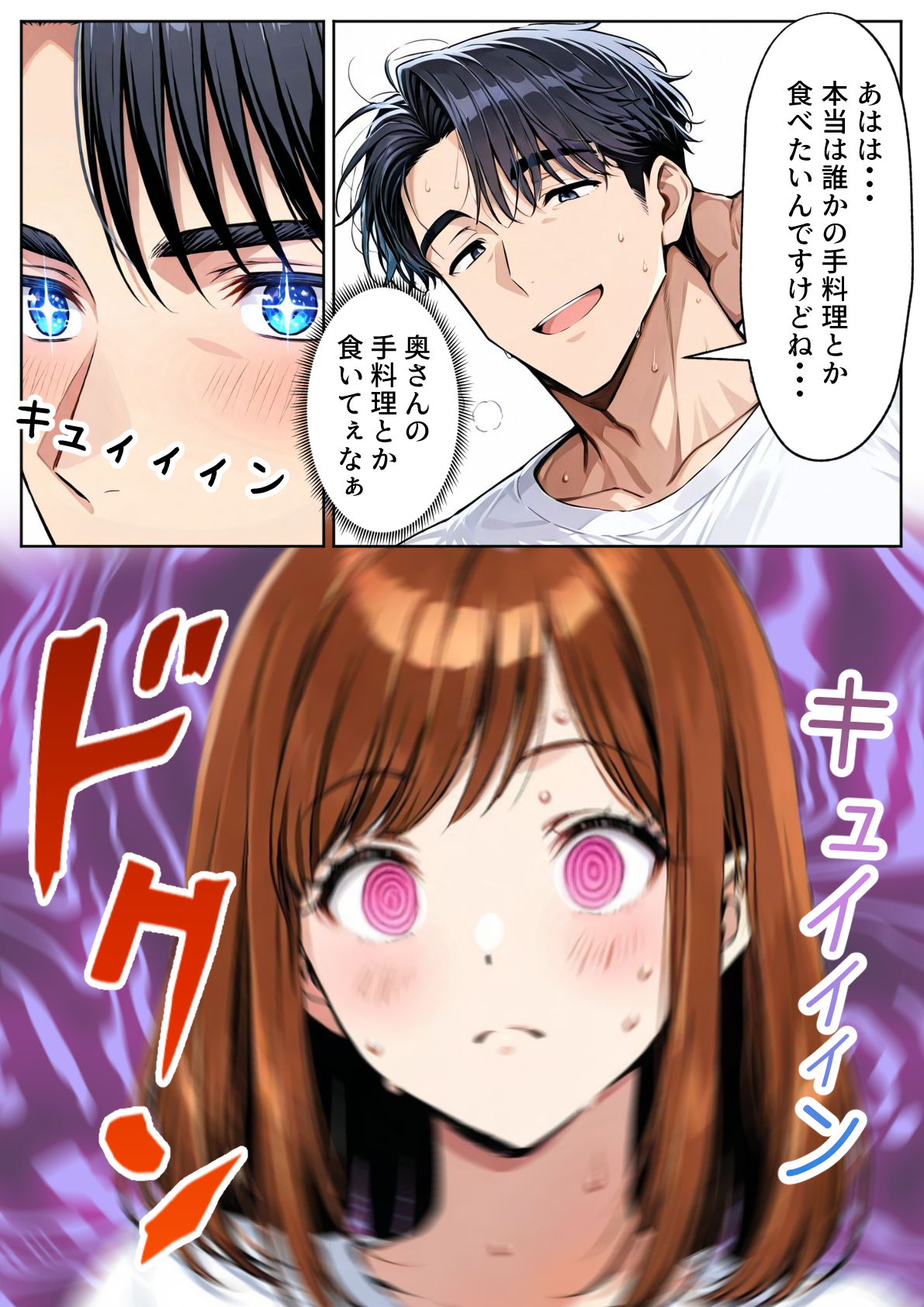 ツンデレ巨乳J◯とわからせ催●●EX14
