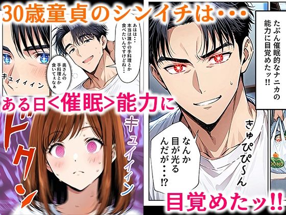 ツンデレ巨乳J◯とわからせ催●●EX2