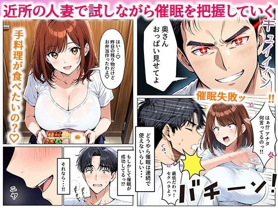 ツンデレ巨乳J◯とわからせ催●●EX3