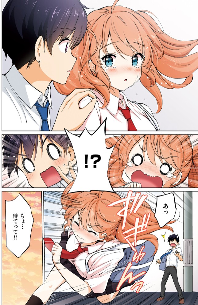 つよ☆しす12