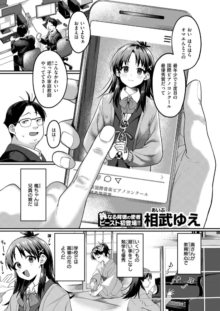 よりどころ3