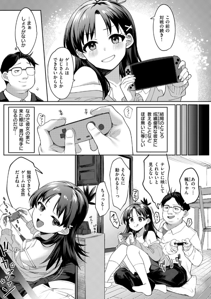 よりどころ7