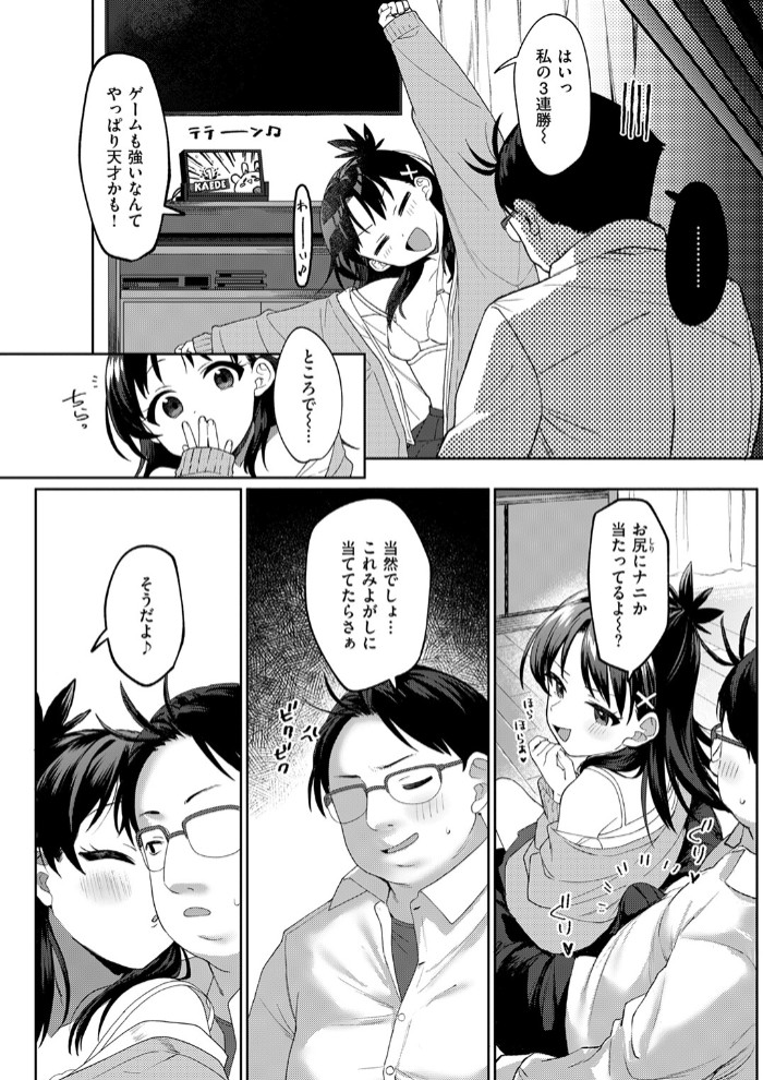 よりどころ8