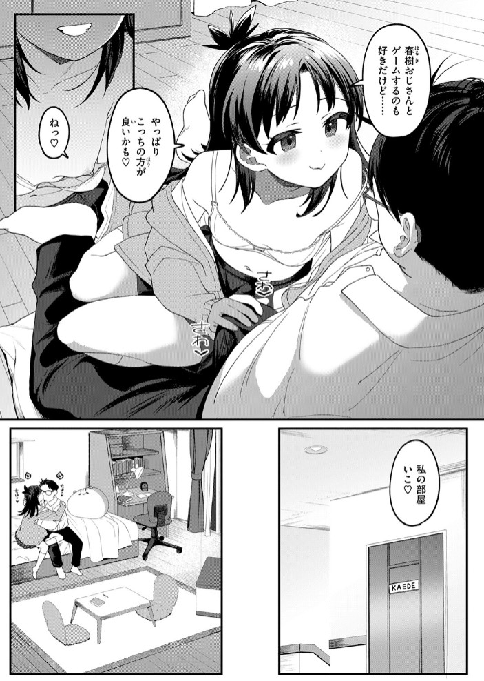 よりどころ9