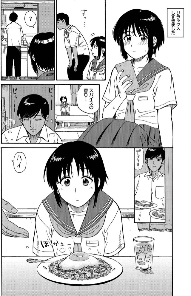 夕方のニャム4